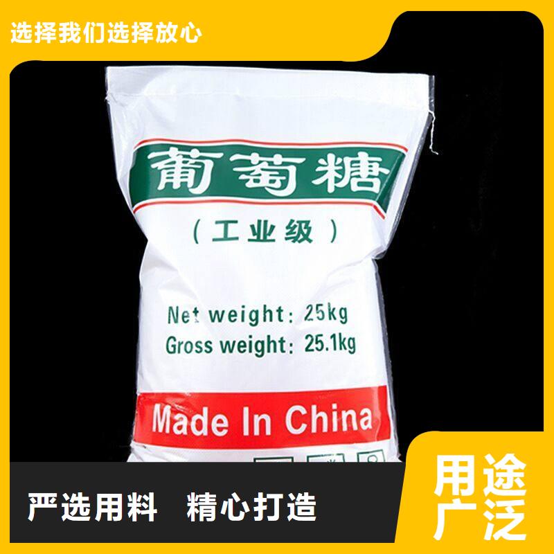 葡萄糖-聚合氯化铝PAC一手价格