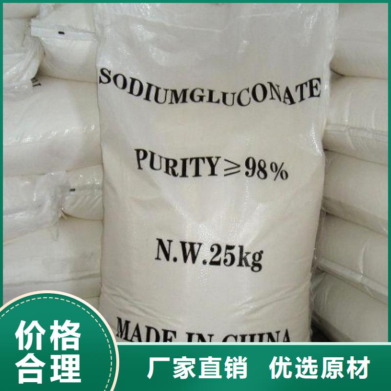 葡萄糖阳离子聚丙烯酰胺一站式供应