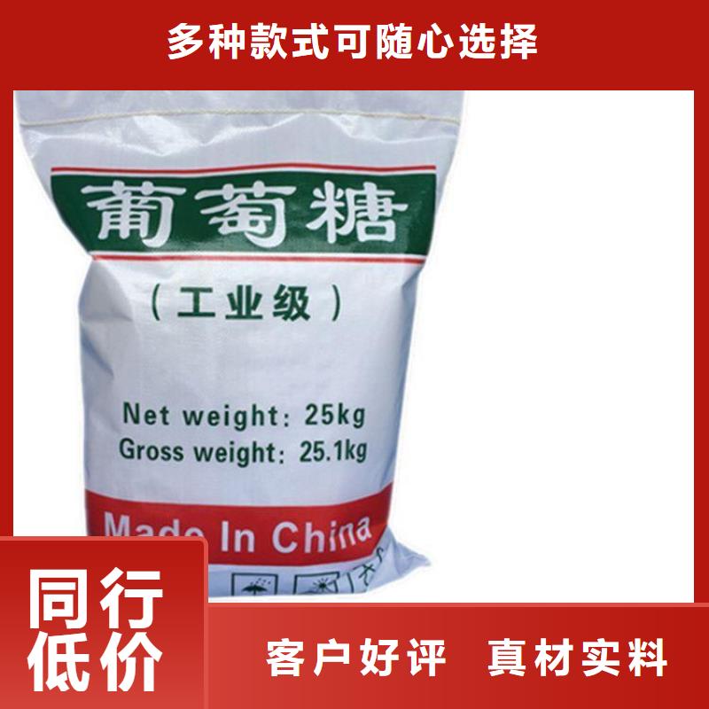 葡萄糖-磁铁矿滤料量大从优