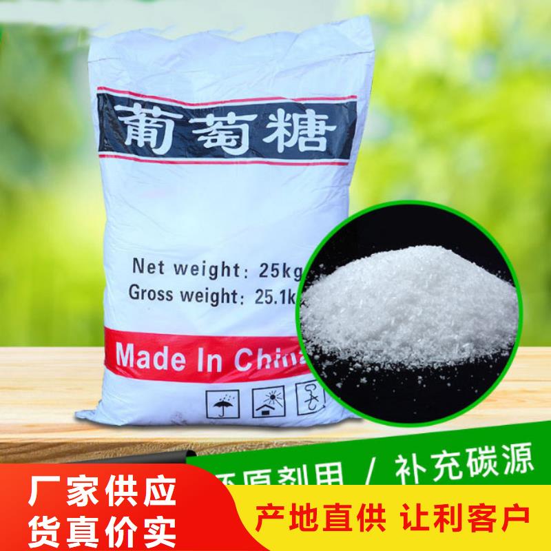 葡萄糖-斜管蜂窝填料厂家规格全