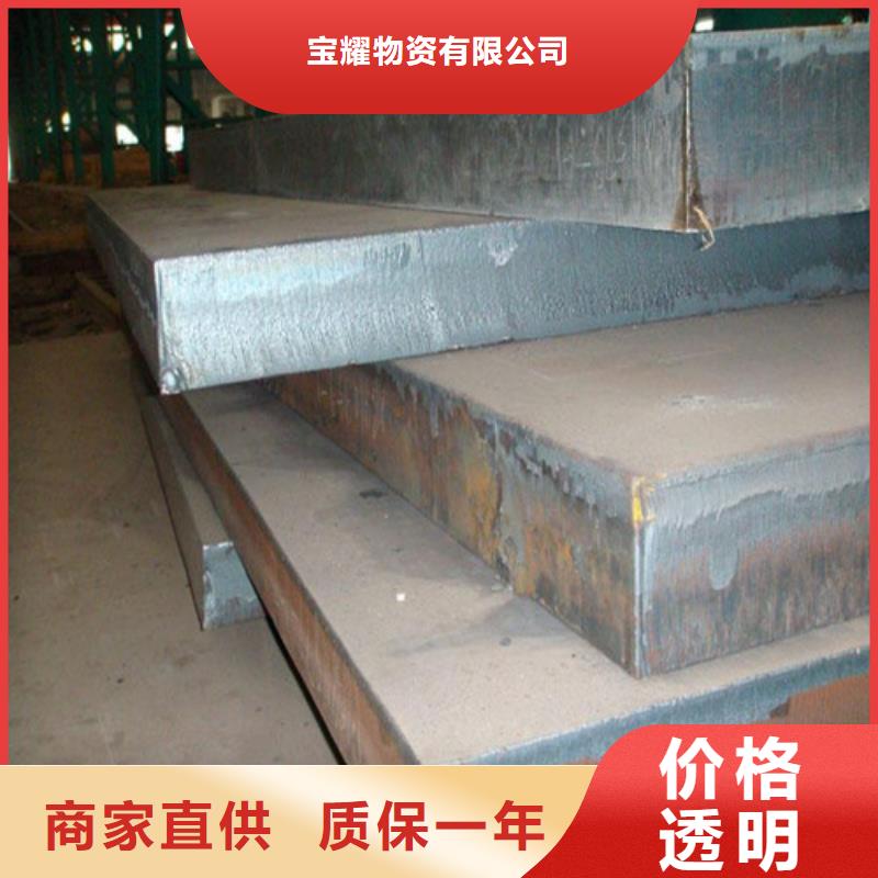 耐磨钢板进口耐磨板品质商家