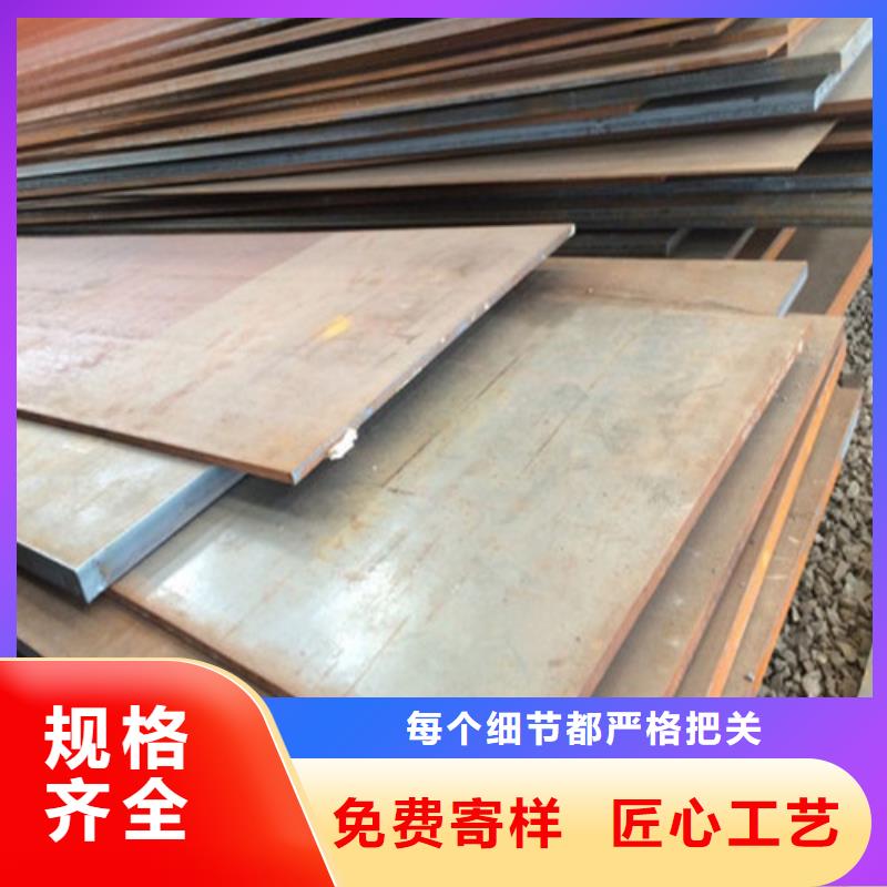 耐磨钢板进口耐磨板品质商家