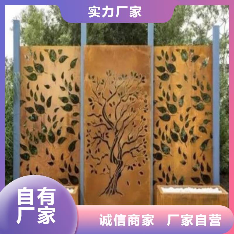 【耐候钢板耐磨钢板用心做产品】