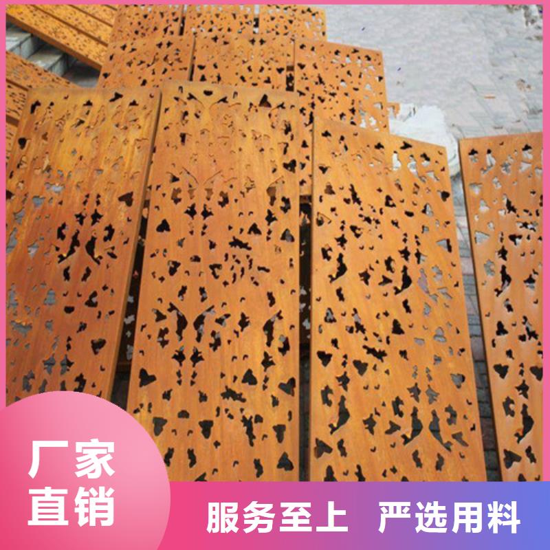 产地工厂(宝耀)耐候钢板进口耐磨板品质值得信赖