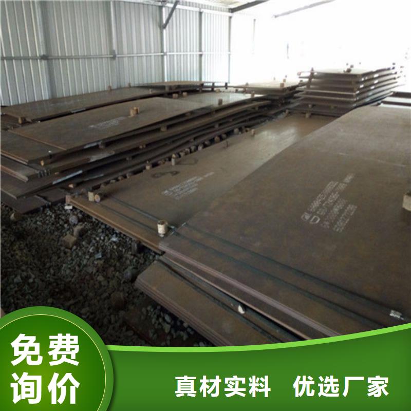 合金钢板耐磨钢板当日价格