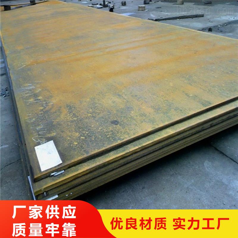 合金钢板,【弹簧钢板】保障产品质量