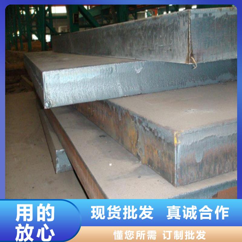 合金钢板-锅炉容器板资质认证