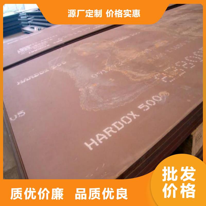 弹簧钢板,锅炉容器板批发商