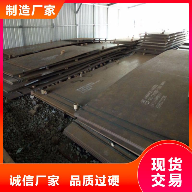 【弹簧钢板产品细节参数】