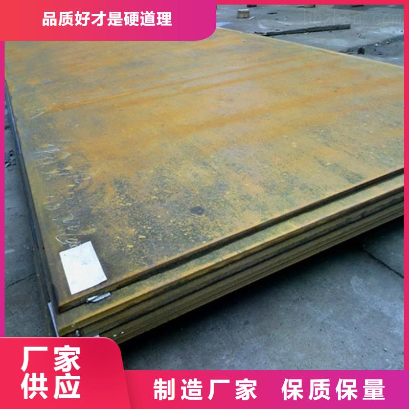 弹簧钢板耐候钢板一手价格