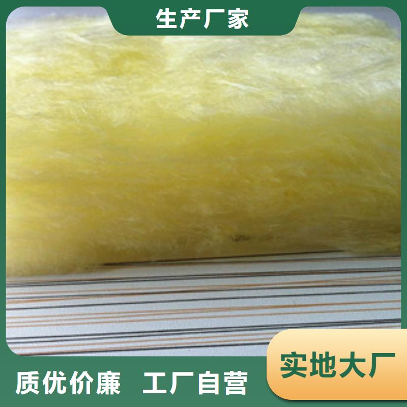 沧州屋面钢结构玻璃棉卷毡3cm价格- 当地 精品选购-产品资讯
