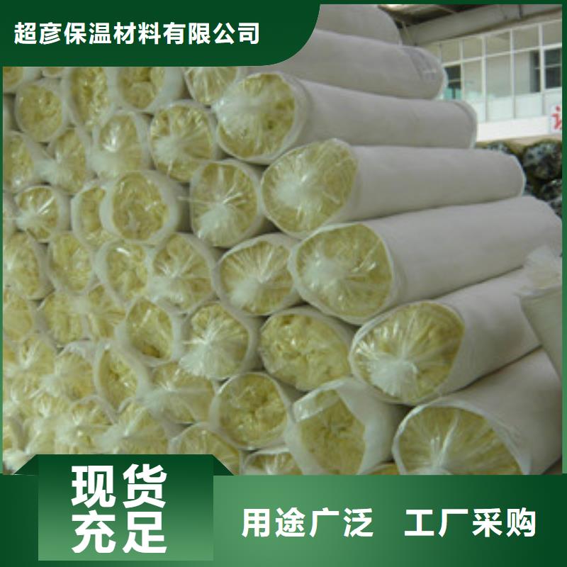 超彦玻璃棉橡塑保温管本地厂家值得信赖、根据要求定制-本地经销商