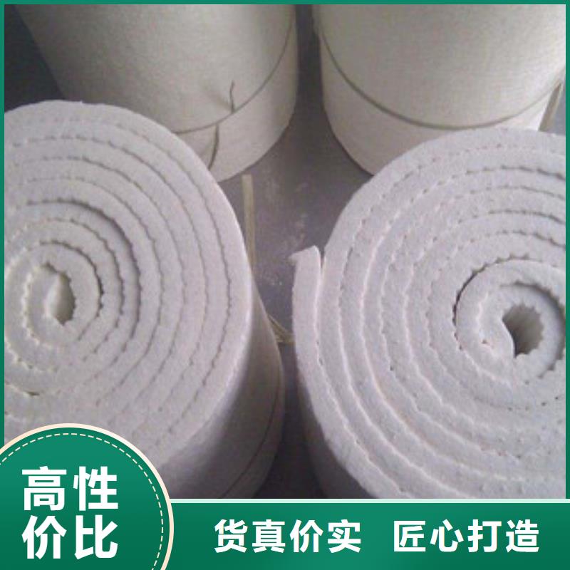 【硅酸铝】硅酸铝针刺毯厂家买的放心