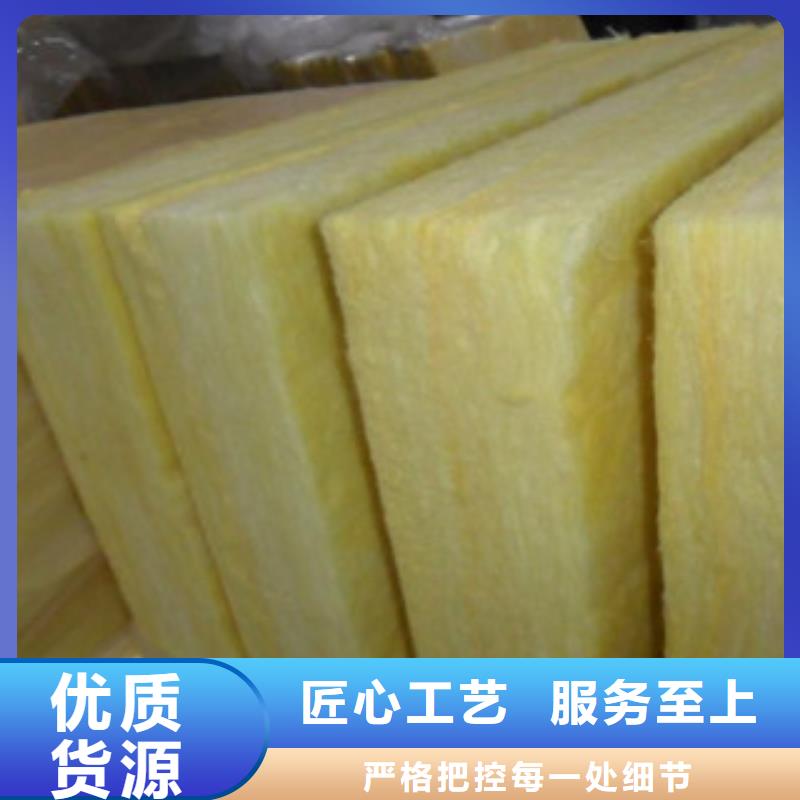 【玻璃棉板-玻璃棉卷毡主推产品】