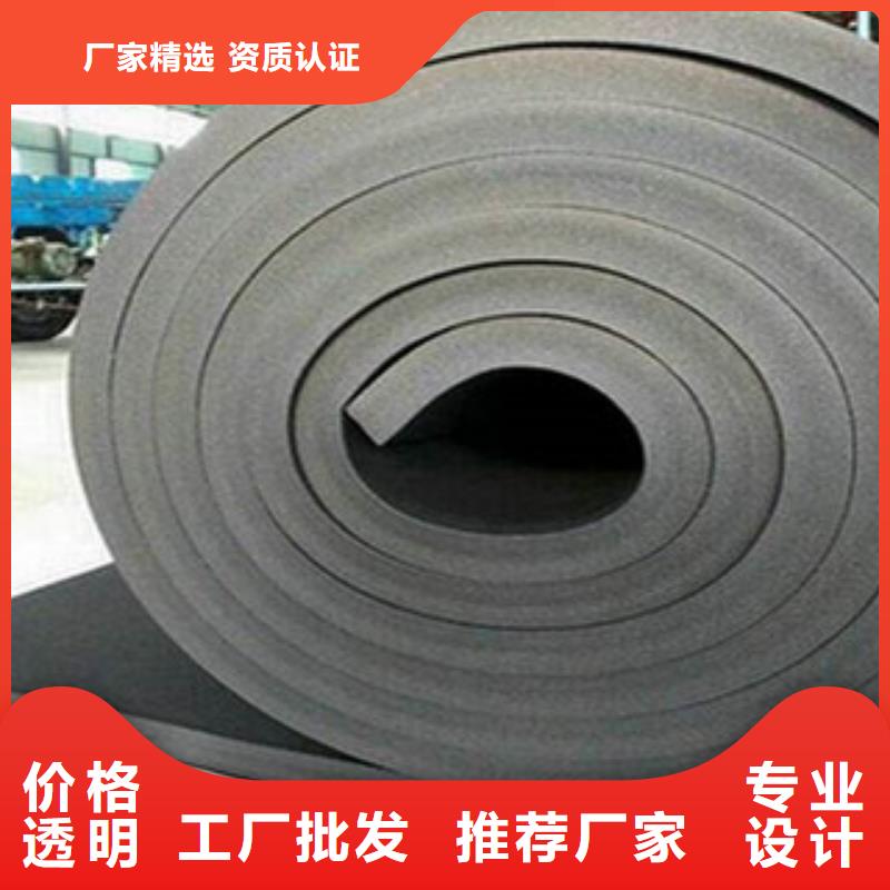 【橡塑保温管硅酸铝针刺毯品质服务】