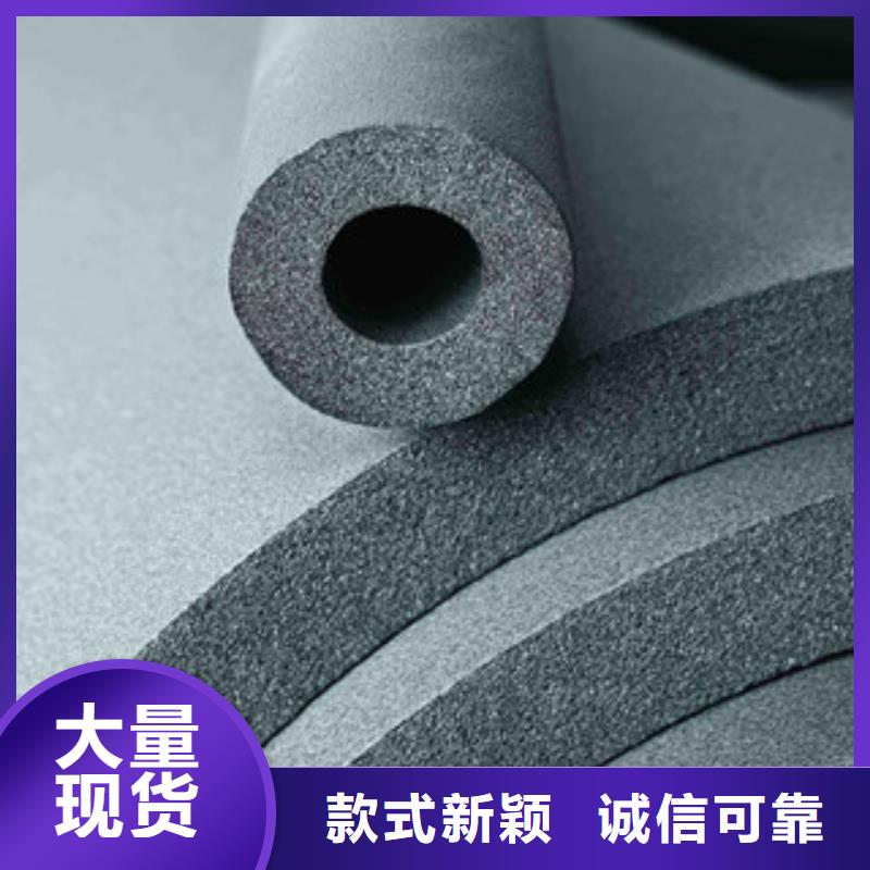 {超彦}:橡塑保温管玻璃棉板价格严谨工艺工厂认证-