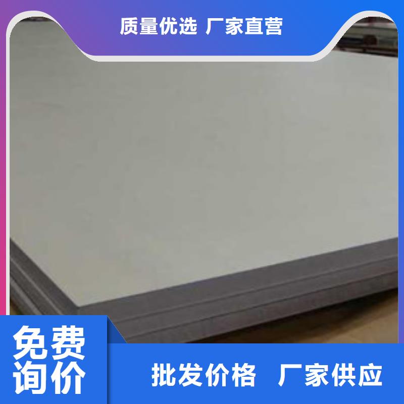 新荣耐高温不锈钢板厂家