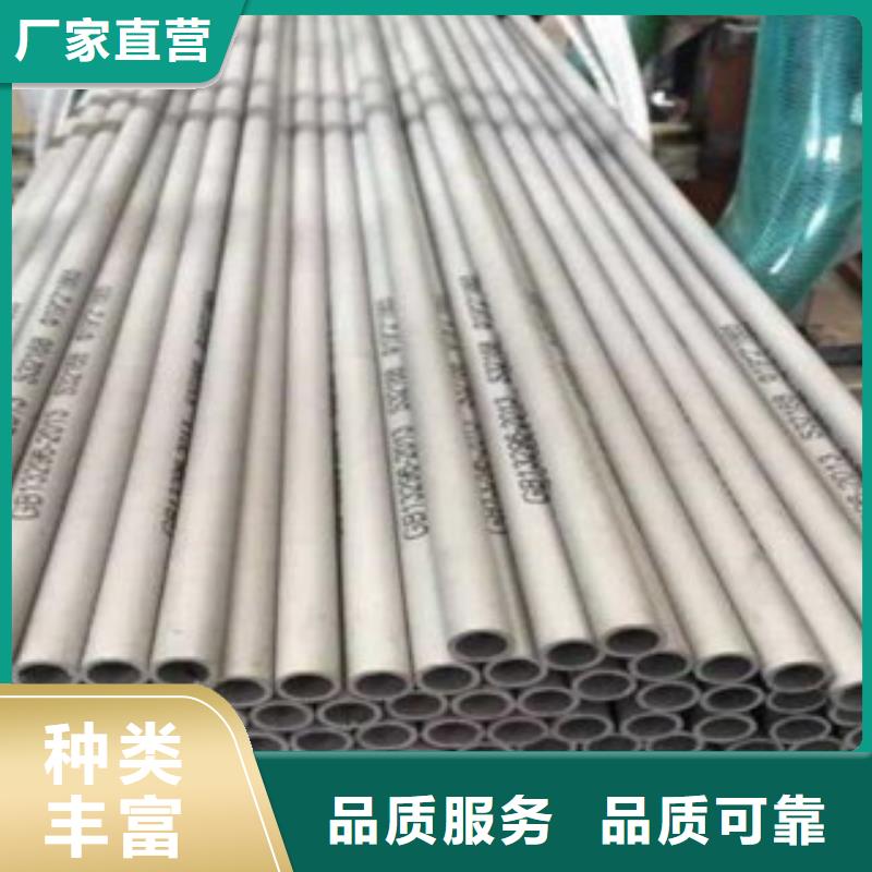 【不锈钢管-不锈钢圆钢质检合格发货】