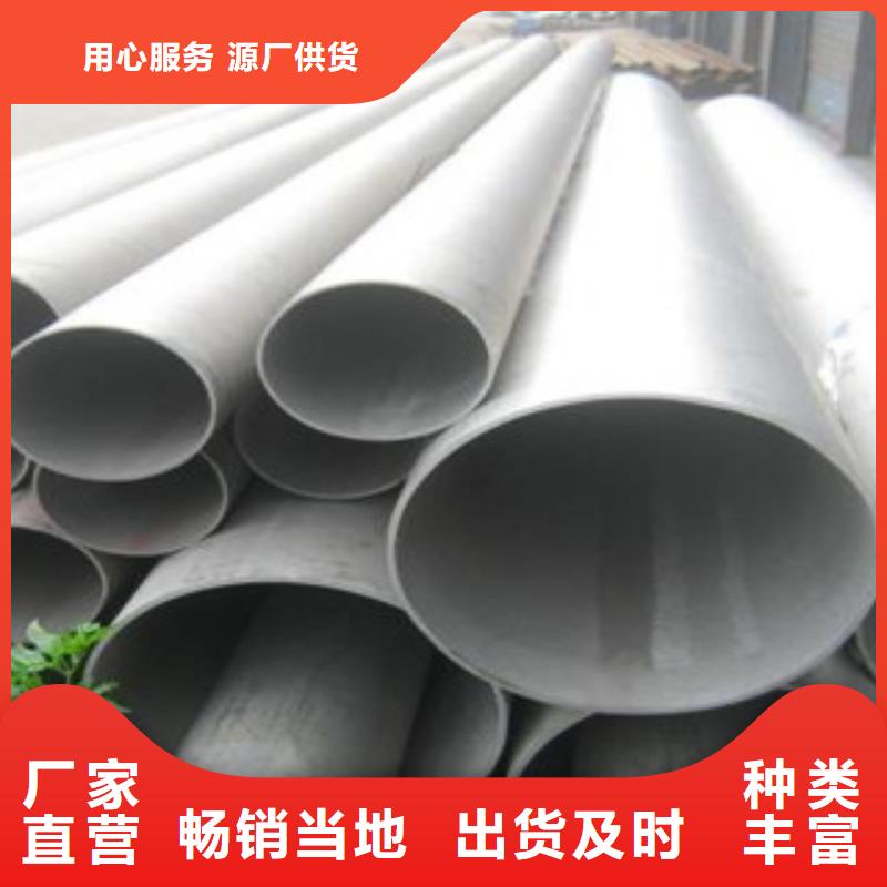 不锈钢管不锈钢丝现货实拍