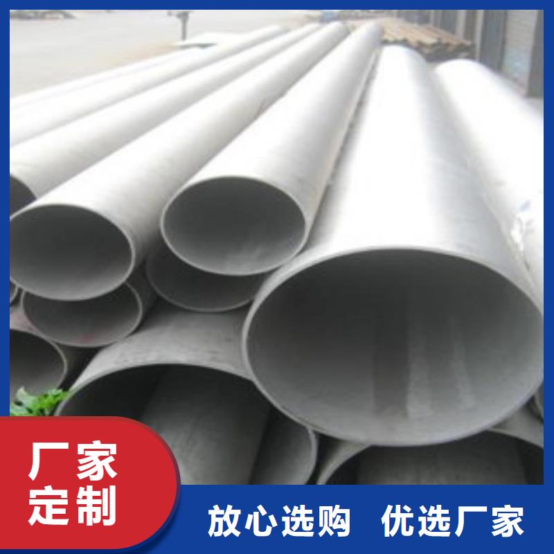 【不锈钢管不锈钢板支持大小批量采购】