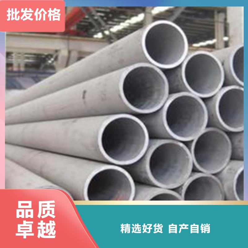 不锈钢管不锈钢丝现货实拍