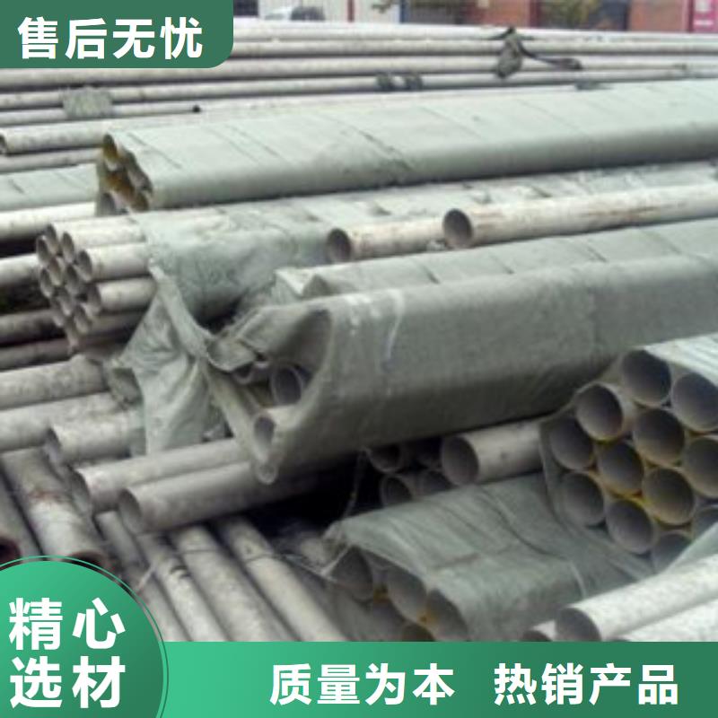 【不锈钢管不锈钢板支持大小批量采购】