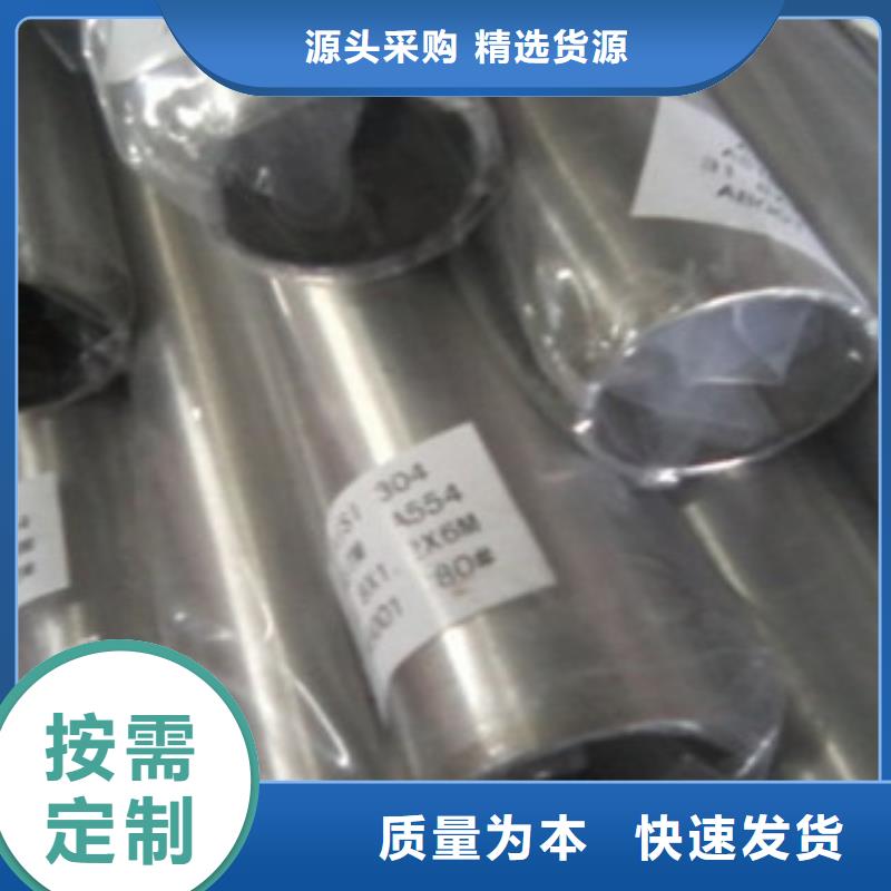 【不锈钢装饰管不锈钢丝现货销售】