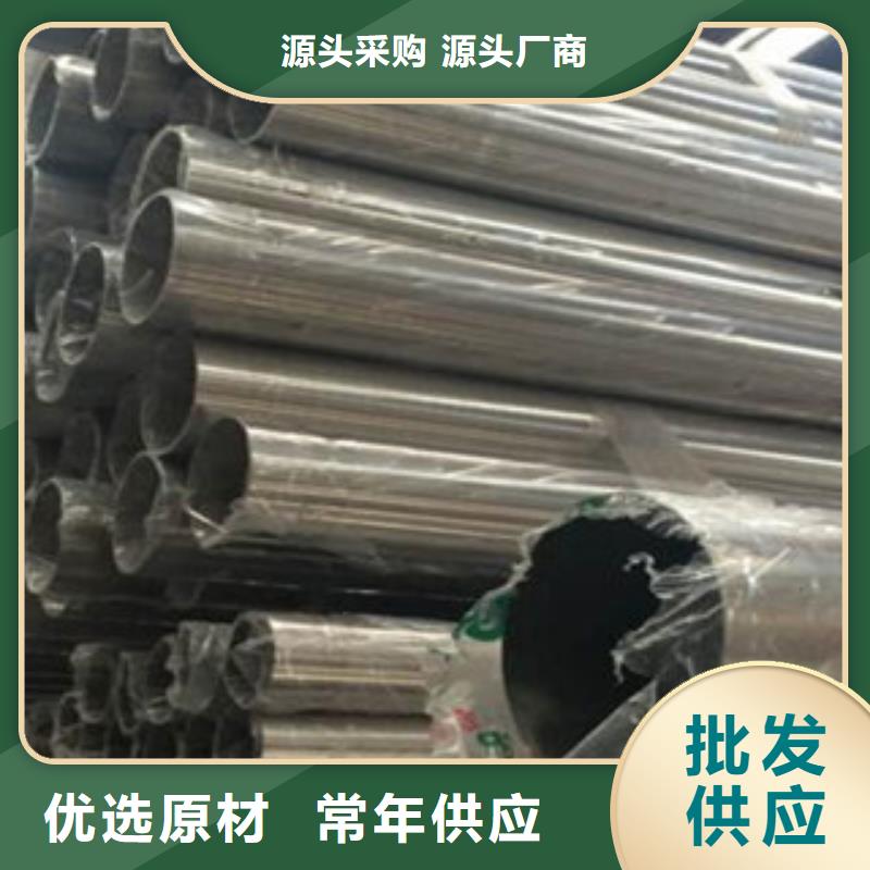 【不锈钢装饰管不锈钢丝现货销售】