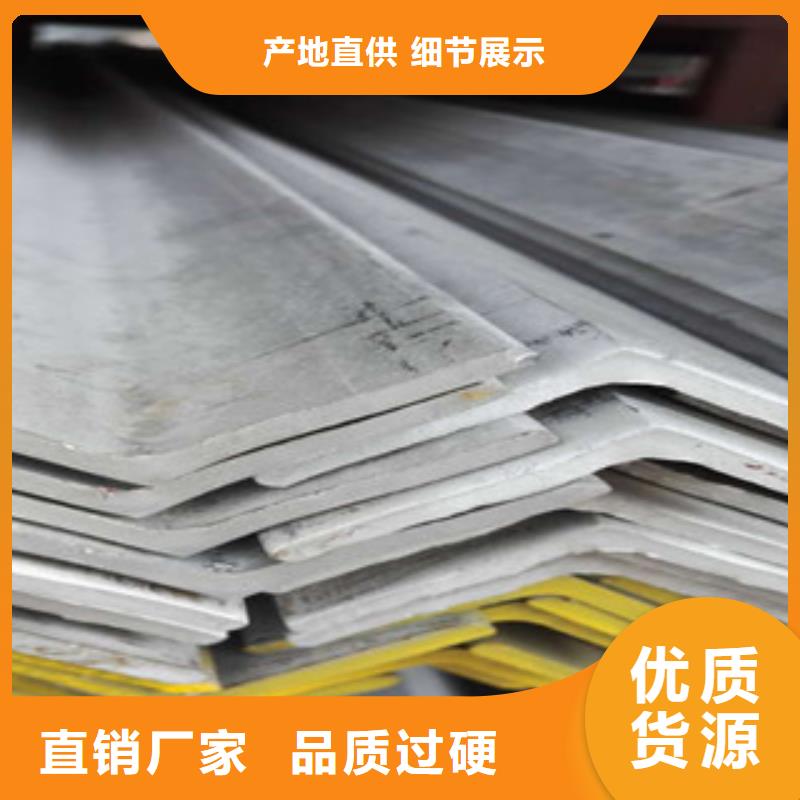 不锈钢角钢不锈钢管质量为本