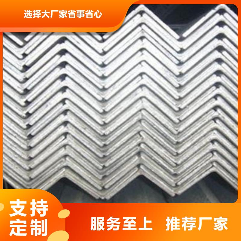 【不锈钢角钢放心购】