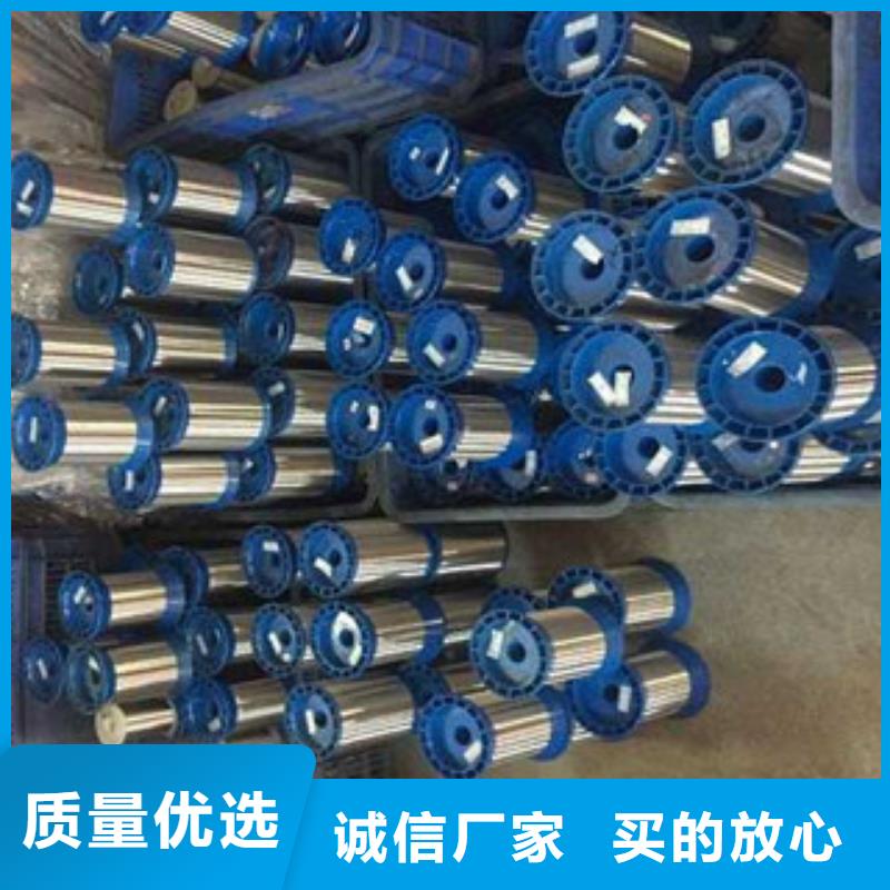 不锈钢丝,大棚管厂家直销供货稳定