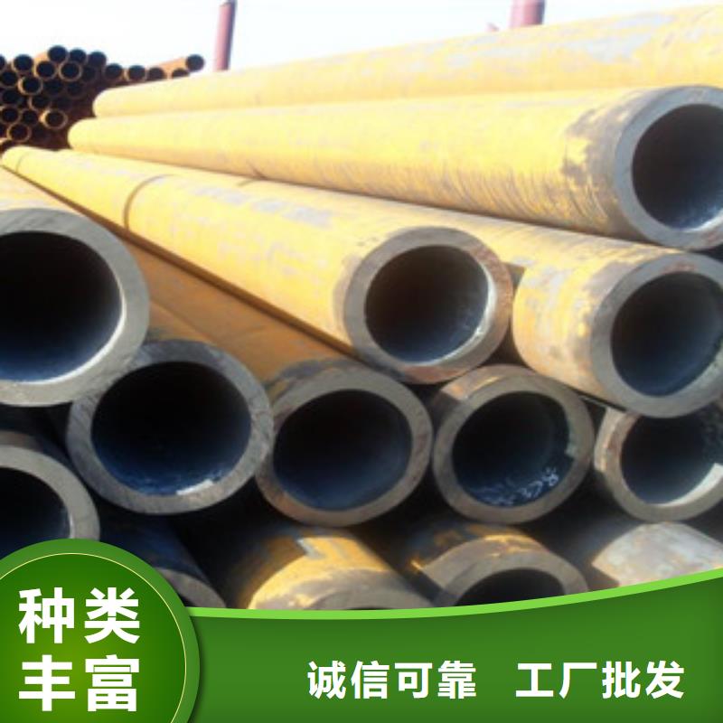 无缝钢管专注质量
