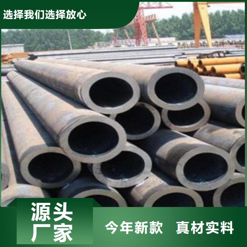 无缝钢管专注质量