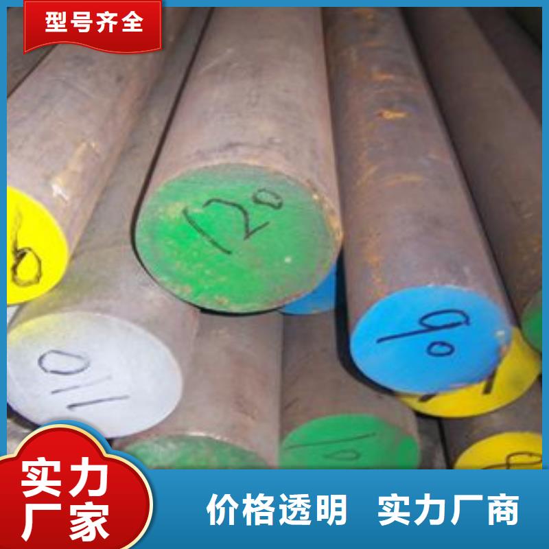 不锈钢圆钢不锈钢带源头把关放心选购