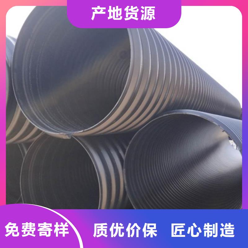 HDPE聚乙烯钢带增强缠绕管CPVC电力管细节严格凸显品质