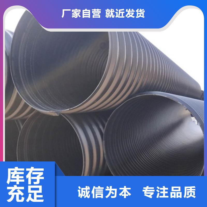 HDPE聚乙烯钢带增强缠绕管PE波纹管精选货源