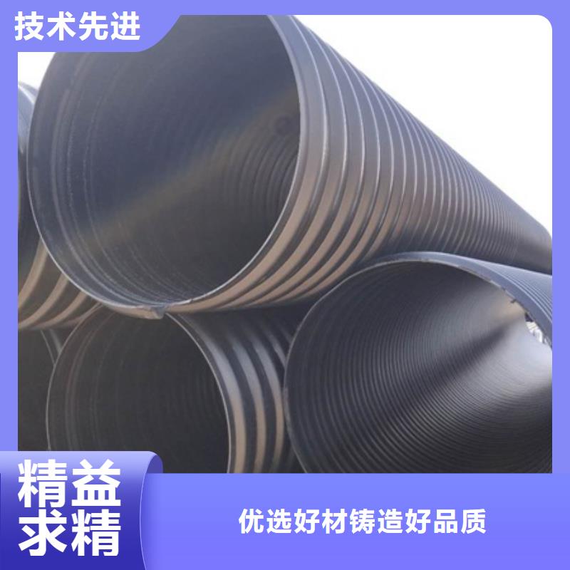 HDPE聚乙烯钢带增强缠绕管CPVC电力管实力厂商