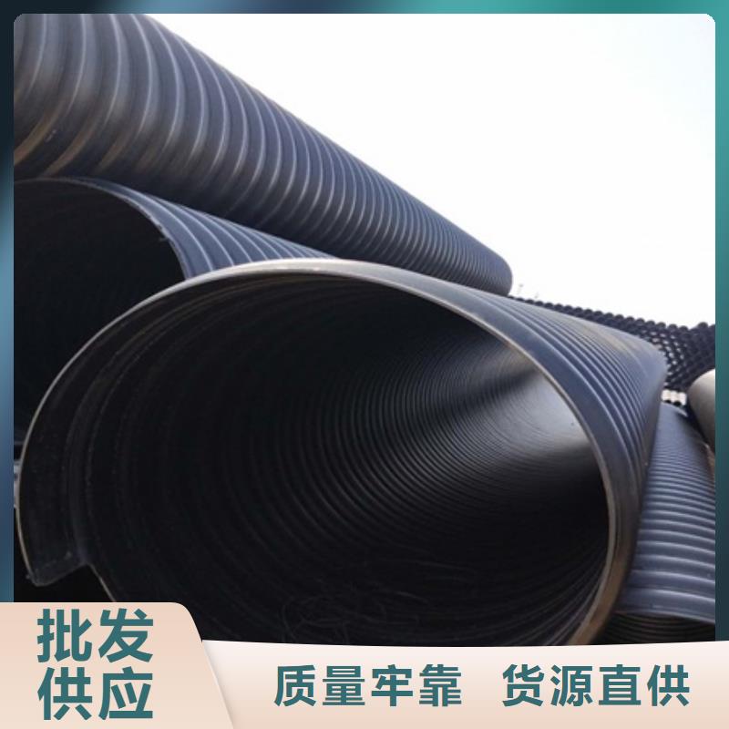 定制<日基>【HDPE聚乙烯钢带增强缠绕管】HDPE钢带管专业供货品质管控