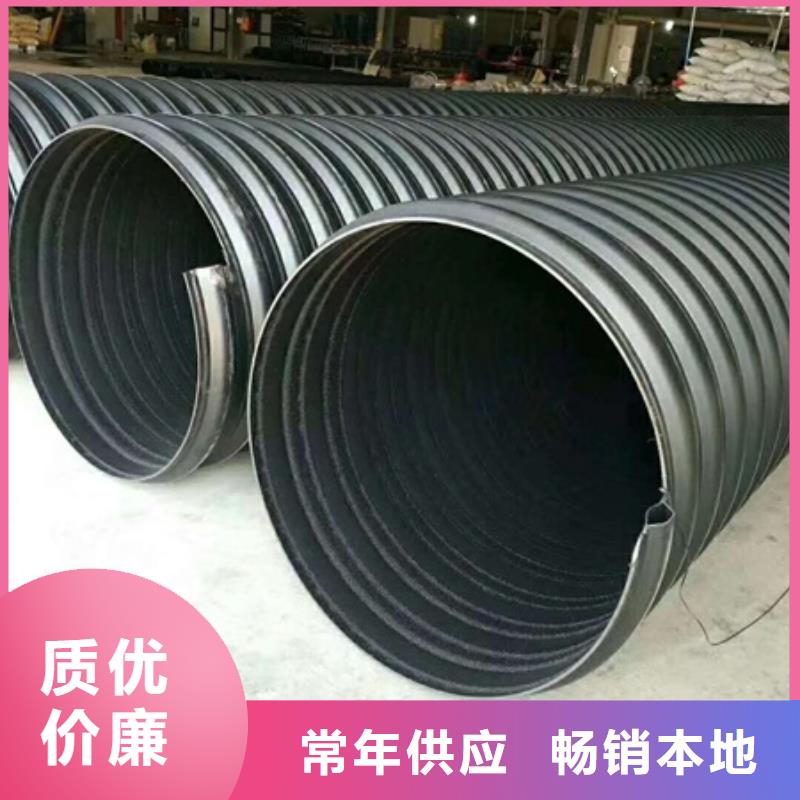 买{日基}HDPE聚乙烯钢带增强缠绕管【HDPE钢带管】支持加工定制