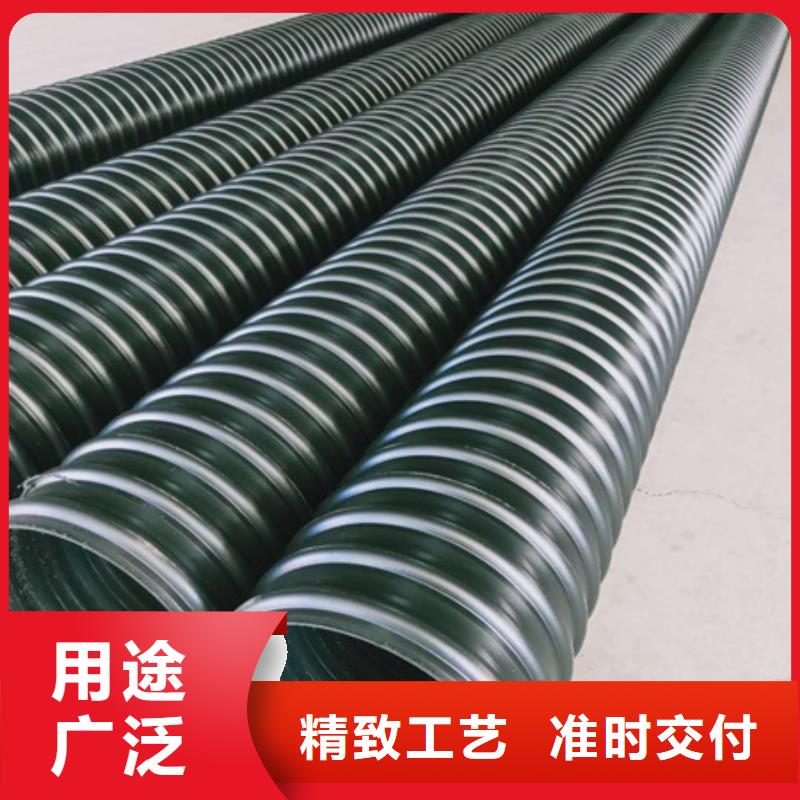 HDPE聚乙烯钢带增强缠绕管CPVC电力管细节严格凸显品质