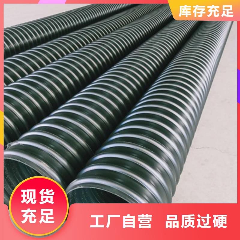 买{日基}HDPE聚乙烯钢带增强缠绕管【HDPE钢带管】支持加工定制