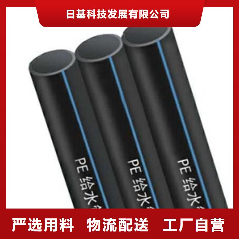 PE给水管非开挖顶管用心制作