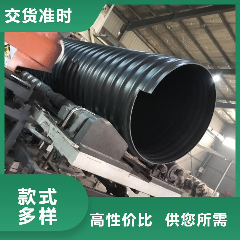 钢带管HDPE中空壁结构缠绕管源头厂家直销