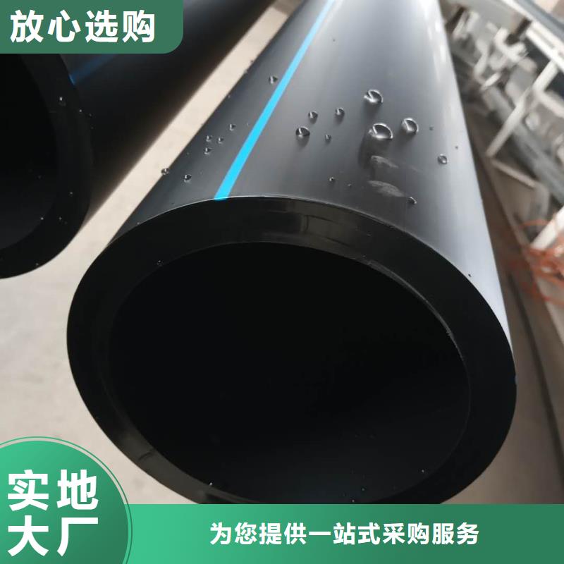 PE给水管钢丝网骨架复合管专注质量