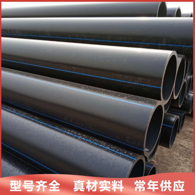PE给水管钢丝网骨架复合管源头厂商