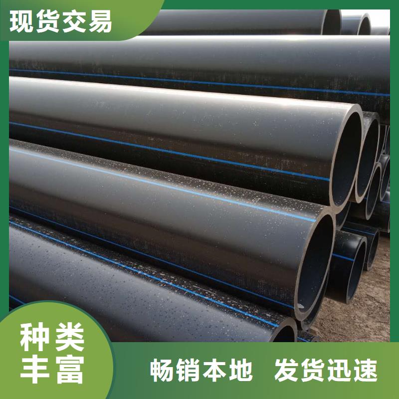 PE给水管钢丝网骨架复合管品质可靠