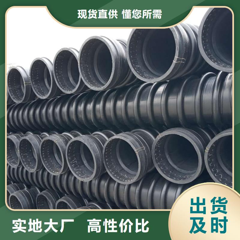 克拉管钢带增强螺旋波纹管可零售可批发