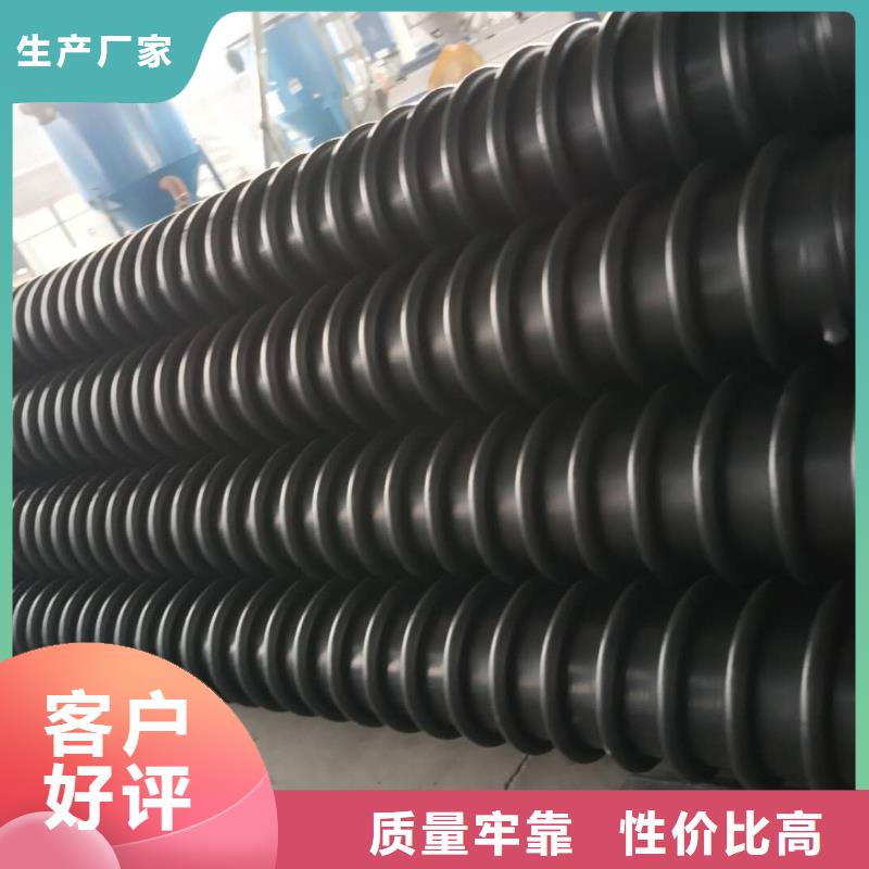 克拉管-钢带增强螺旋波纹管质量优价格低