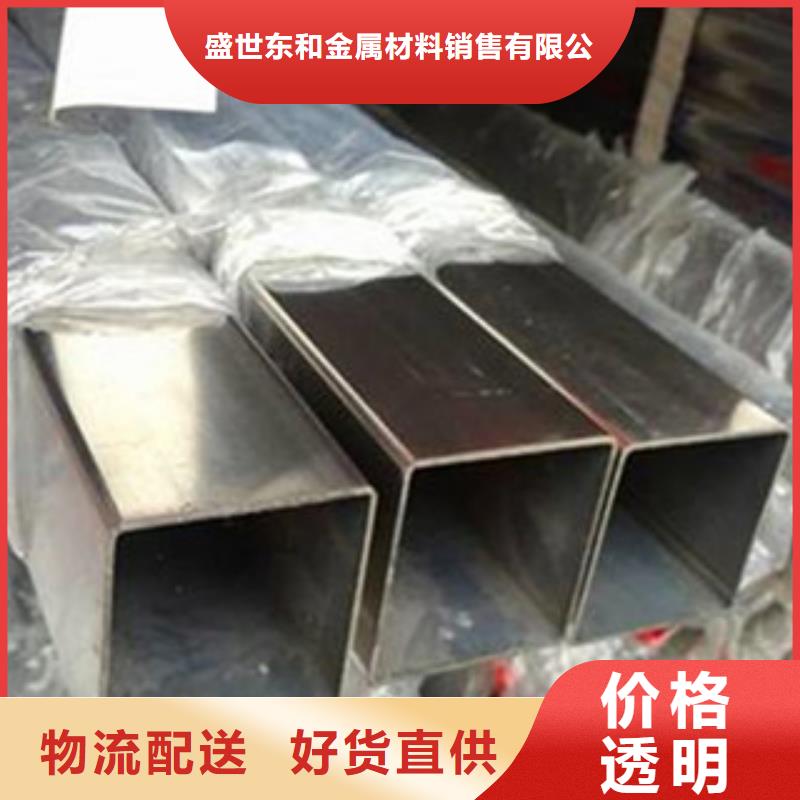 不锈钢管好货直供