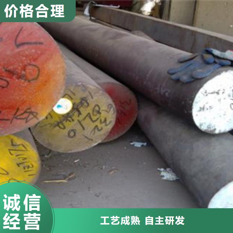 不锈钢圆钢-【不锈钢板】一件也发货